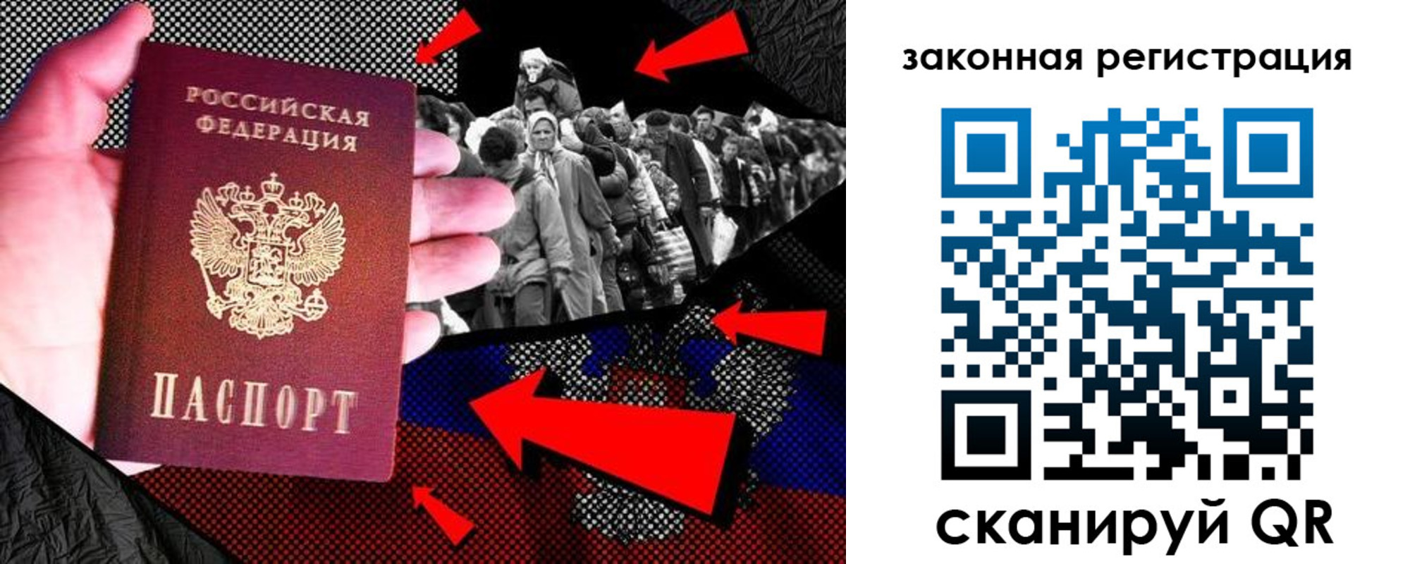 прописка законно в Туапсе